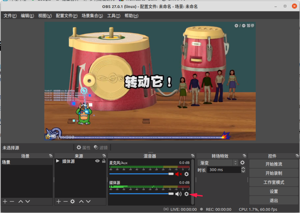 Obs多音轨录制的设置方法 锟斤拷的博客